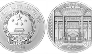 紫禁城金银纪念币发行